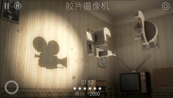 投影寻真