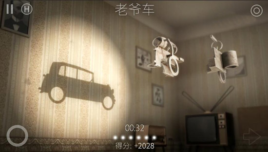 投影寻真
