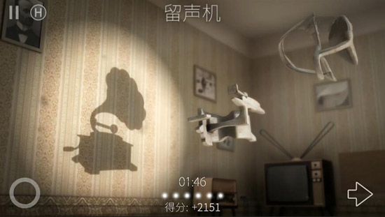 投影寻真