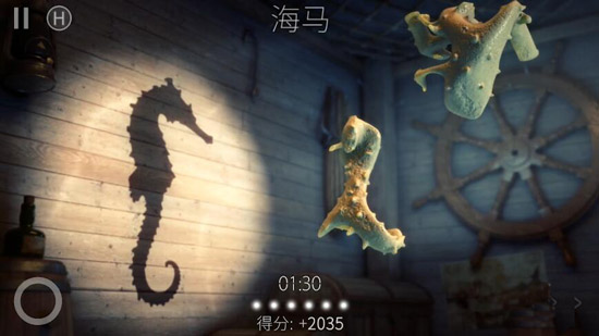 投影寻真