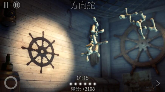 投影寻真
