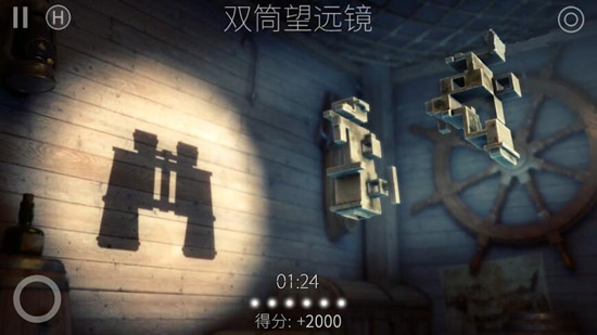 投影寻真