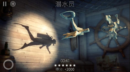 投影寻真
