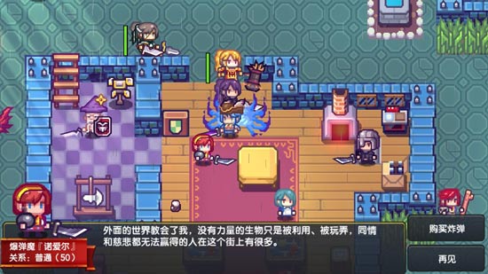伊洛纳