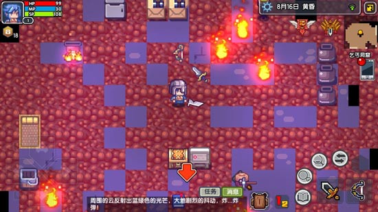 伊洛纳