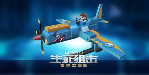 生死狙击9月10日更新 新增英雄级武器 中秋精彩活动
