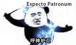 表情包