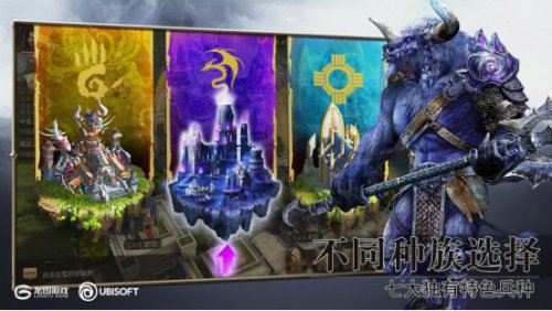 魔法门之英雄无敌:王朝
