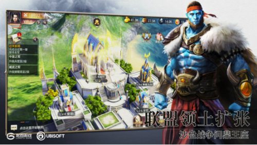 魔法门之英雄无敌:王朝