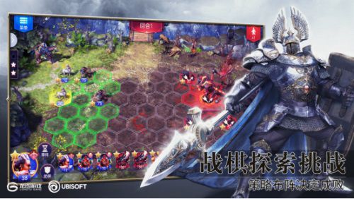 魔法门之英雄无敌:王朝