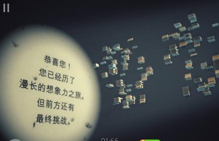 投影寻真