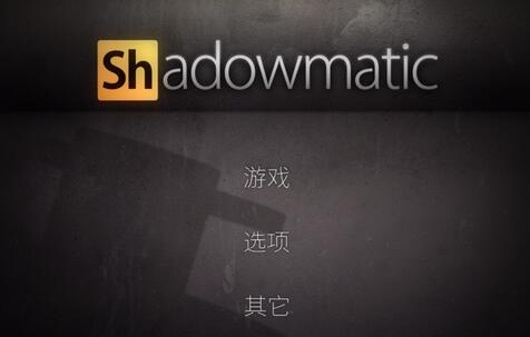 投影寻真