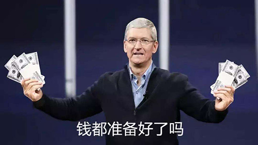 iPhone 11系列售价曝光，749美元起