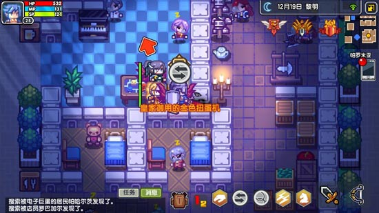 伊洛纳金色扭蛋机