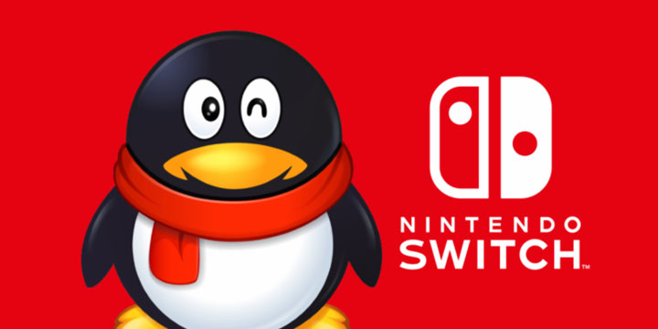 鹅厂注册新子公司“腾任科技” 或为switch国行做准备