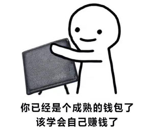 钱包