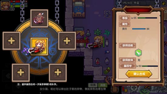 伊洛纳宠物选择