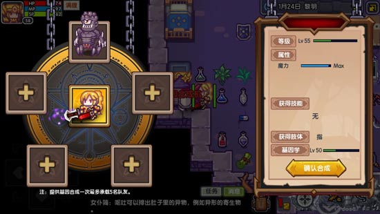 伊洛纳宠物选择与培养