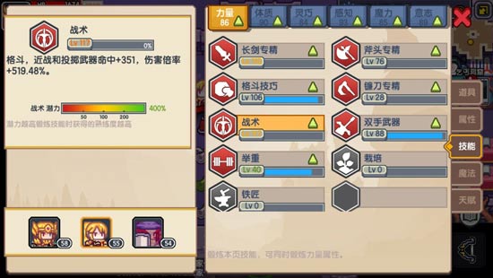 伊洛纳宠物选择与培养