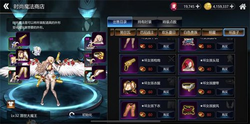 魔塔与英雄