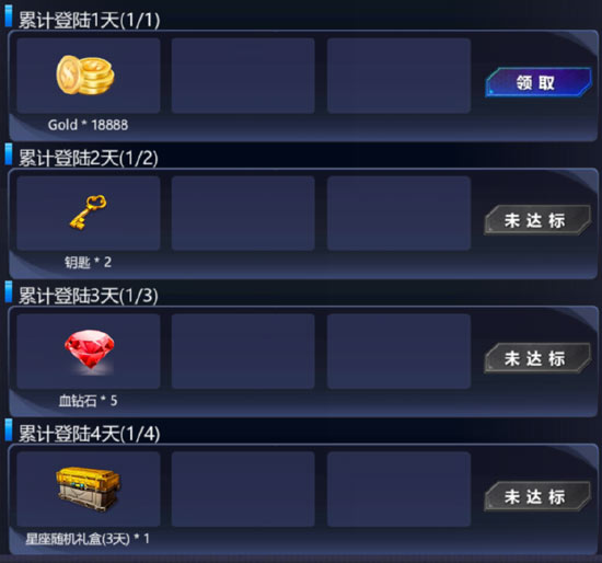 火线精英