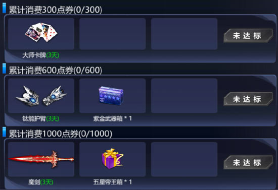 火线精英