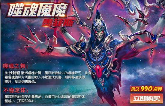 火线精英