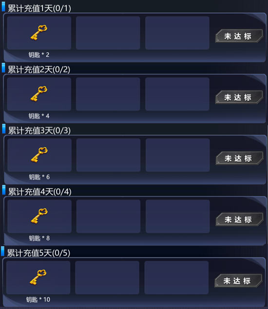 火线精英