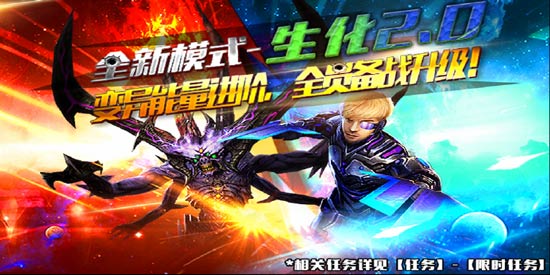 火线精英