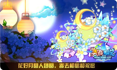 奥奇传说9.12更新 超神龙天启觉醒