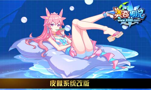 奥奇传说9.12更新 超神龙天启觉醒