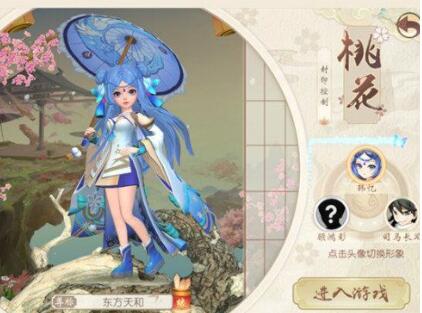 神雕侠侣2