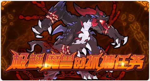 赛尔号9月12日更新攻略汇总 云雾之上晔晔其华
