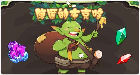 赛尔号9月12日更新攻略汇总 云雾之上晔晔其华
