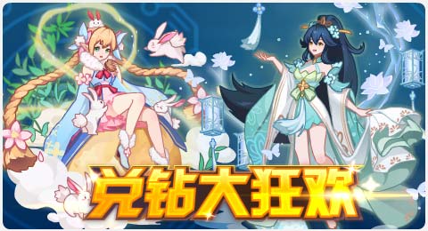 赛尔号9月12日更新攻略汇总 云雾之上晔晔其华