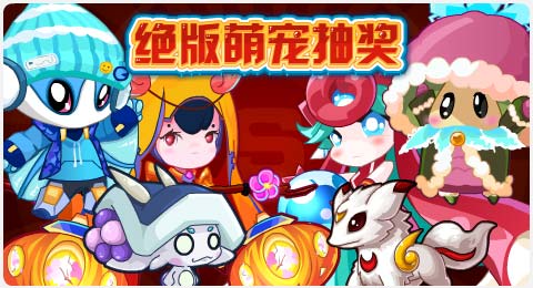 赛尔号9月12日更新攻略汇总 云雾之上晔晔其华