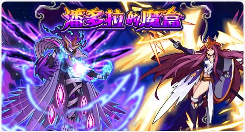 赛尔号9月12日更新攻略汇总 云雾之上晔晔其华