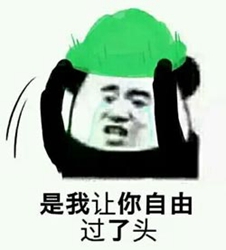 桑德斯