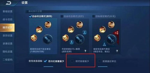 王者荣耀
