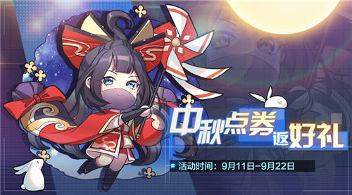 忍者村大战2