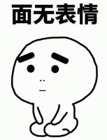 表情包