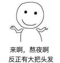 表情包