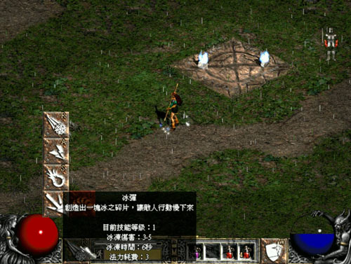 暗黑破坏神2