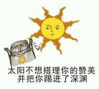 表情包