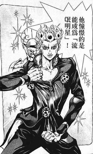 「快爆小百科」- jojo