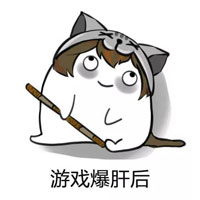 表情包