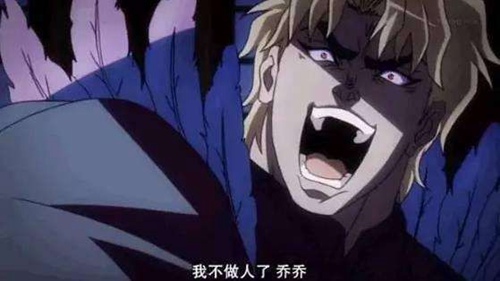「快爆小百科」- jojo
