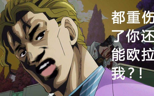 「快爆小百科」- jojo