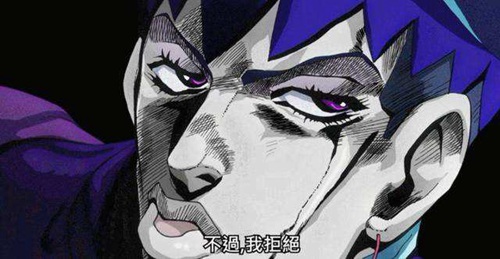 「快爆小百科」- jojo