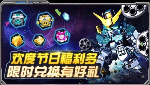 队长技